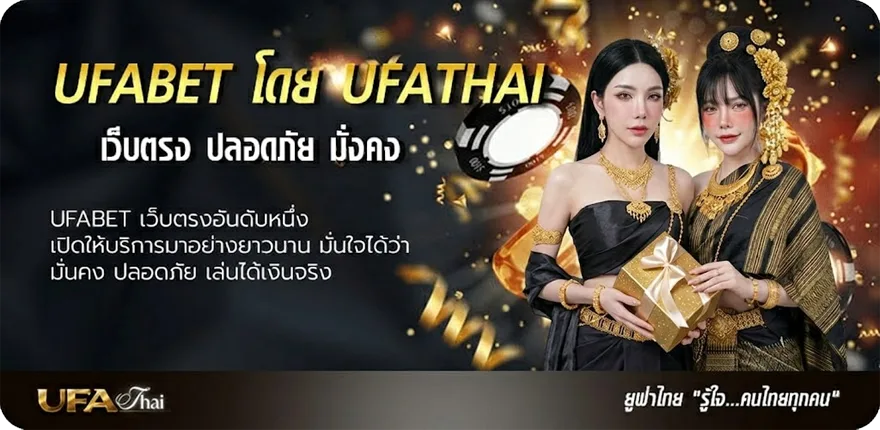 แบนเนอร์ ผล บอล สด ไทย แนะนำ — แทงบอลออนไลน์ คาสิโน หวย มวย สล็อต ครบวงจร