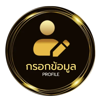 โปรไฟล์ ผล บอล สด ไทย