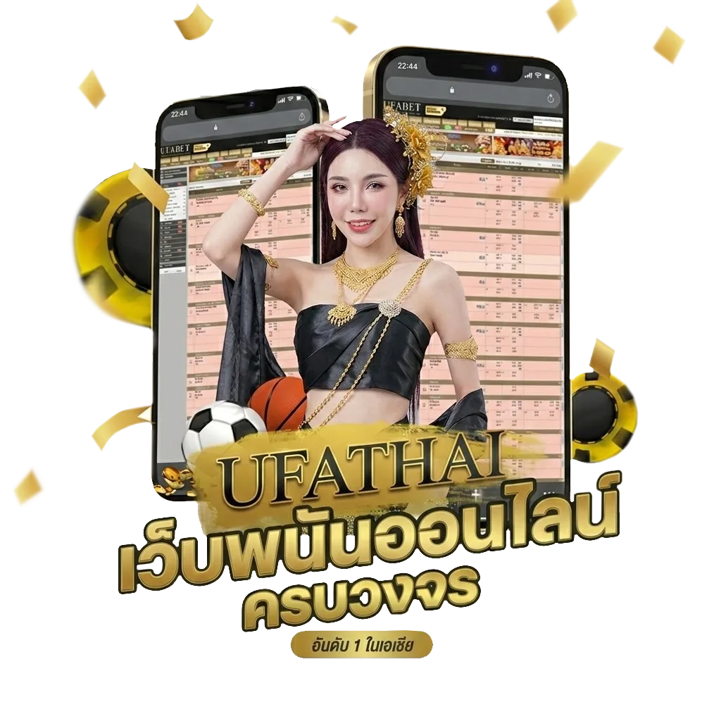 ผล บอล สด ไทย Bonus Banner — สำหรับสมาชิก