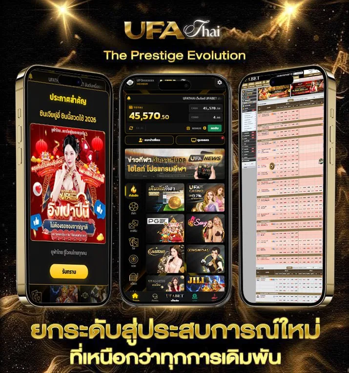 ผล บอล สด ไทย  เว็บแทงบอล